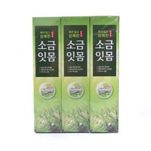메디안 송천염 치약 120gx3입, 단일속성