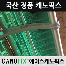 캐노픽스 650x1800 현관문 처마 차양 비가림 주택 어닝 렉산 자재 비가림막 상가캐노피, 렉산_그린/브라켓_블랙/파이프_그레이