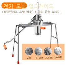 Heluo 가정용 제면기 국수 기계 수동