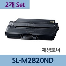 MDF7136 SL-M2820ND x2개 세트 재생 토너 업체 리필 MLT-D115L/재생토너전문업체/토너리필/토너카트리지, 본상품선택, 상세페이지 참조