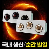 국산 화장실 전기 난방기 방수 난로 온열기 가정용 욕실 히터 난방등 3구 온풍기 금색램프, 단품