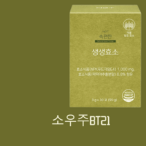 네츄럴굿띵스 속편한 생생효소 30포 1박스+7포