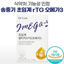식약처 인증 닥터린 초임계 알티지 rTG 오메가3 송중기 오메가 식물성 캡슐 비타민 D E 혈액 혈행 오매가 오일 쓰리 스리 3리 홈쇼핑 광고 방송 영양제 식약청 인정 건강 식품, 1개, 30캡슐 (1박스)