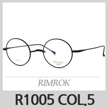 림락 티타늄 안경테 R1005 COL.05 RIMROCK