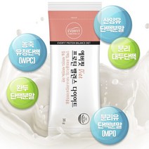 다이어트에 좋은 영양제 살뺄때 살빼는 체중감소 복부피하지방 체지방감소 가르시니아 캄보지아추출물 여성 남성 성인, 90포