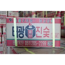 태광진숯(20본) 7Kg 업소용 캠핑용 펜션용 바베큐용 열탄 숯도매, 절단형(TK)