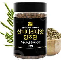 산미나리씨앗함초환 140g 유산균첨가