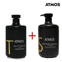 ATMOS 남자 여자 상한 손상 머리 모발 복구 미용실 단백질 셀프 헤어 클리닉 머리결 헤어팩 영양팩 트리트먼트 무실리콘, 1개, 1000ml