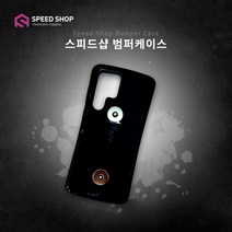 라이더스타 핑거링 범퍼케이스 배달대행 오토바이 자석거치대용 (갤럭시 시리즈), S22 플러스