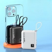 보조 배터리 66W 초고속 충전 미니 휴대용 보조배터리 20000hAm 대용량 고안정성, 블랙