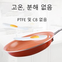 다기능 후라이팬 구리제 코팅팬 인덕션후라이팬 조리도구, 28cm