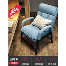 의자 발코니의자 호텔 침대겸용 휴양지 비치의자 소파, 블루