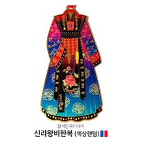 담은코리아 골드책갈피 북마크 외국인선물 칠색한국이야기 책갈피, 1개, 신라왕비한복(색상랜덤)