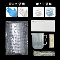 세균배양배지 만들기 SET (곰팡이)