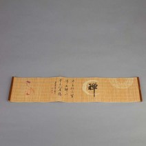 반달트레이 자개쟁반 투명 가죽 플로팅 트레이 중국 스타일 천연 대나무 차 매트 절연 테이블 러너 플레이스매트 수제 차 다도 액세서리 4510cm, 9