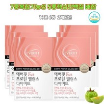 프로틴 밸런스 다이어트 분리유청단백 WPC MPI 식물성 동물성 남자 단백질 ISP 가르시니아 쌀빼는법 보충