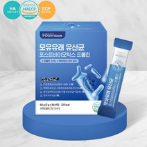변비에 잦은방귀 에좋은 유산균 포스트바이오틱스 프롤린 모유 유래 유산균 17종 1000억, 모유유래유산균 30스틱