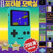 쌍문동 포터블 오락실