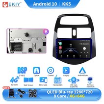 블루투스송수신기 동글 EKIY KK5 안드로이드 10 자동차 라디오 시보레 스파크 비트 마티즈 크리에이티브 2010 2014 탐색 GPS 멀티미디어 비디오 8G 128G, KK5 4G 64G B