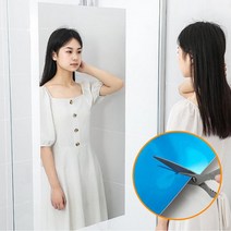 붙이는 거울 초경량 셀프설치 안전한 거울시트지, 60x100