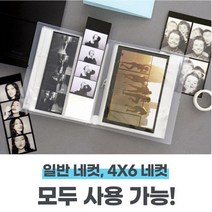 포토인생 네컷앨범 하루필름 초음파 커플 셀프 사진 보관 선물 콜렉트북, 블랙