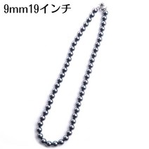 19 인치 9 mm 꽃주 남양 흑나비 오로라 혼조 진주 목걸이 50 cm 51 cm 프린세스 타히티 흑 나비계 흑진주계 보석점 사양 블랙 포멀 장례 법요 법사 이별의 회 장례식