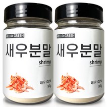헬로우그린 국산 천연 조미료 새우 분말 90gX2(통) 총180g, 90g(통) 2개