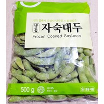 세미원푸드 냉동 자숙대두콩 500g 가정용 식당 식자재 식료품 식품 식재료 식자제