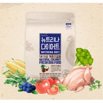 체중조절용 갱얼쥐 다이어트사료 2.1kg 펫푸드 밥안먹는 저알러지