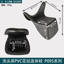 헤드쿠션 샴푸용 목받침 눕는샴푸대 헤어샵소품 샴푸의자 이발소 편안한 머리감길때 목받이 샴푸체어 샴푸용품, 공식 표준 분배, PVC 플라워 올인원 베개 P095【히트 아이템】