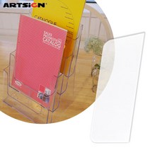 아트사인 카달로그꽂이4579의 전용칸막이 1단4629/카탈로그꽂이/스탠드꽂이/홍보물꽂이/전단꽂이/명함꽂이/메뉴꽂이, 4629칸막이 1개입