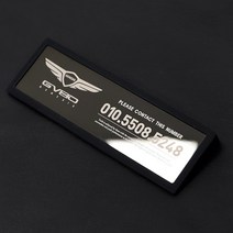 [3G MALL] 제네시스 G70 G80 GV70 GV80 메탈 주차번호판 핸드폰 번호 알림판 차량 악세사리 용품, 골드