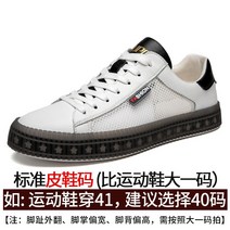 로퍼 남자 내마모성 화이트 스니커즈 슬립온