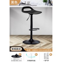 바의자 고급 편한 식탁 원룸 주방 원목 식당 엔틱 디자인 체어 나무 인테리어 월넛, 하이스탠다드하이더블럭블랙