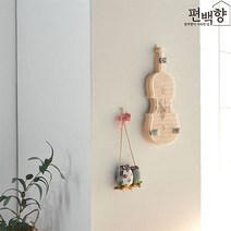 편백향 부엉이 인형 세트 인테리어 소품 편백나무 큐브칩 내장 벽걸이 행잉 장식, 편백향 부엉이 세트 - 4마리