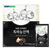 흑마늘진액 30포 간에좋은 인진쑥 남성 여성 피로회복 남자 스태미너 지구력 체력 아빠 선물