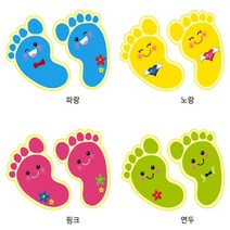 발바닥스티커 야광 4색 안전거리 발자국스티커, 분홍