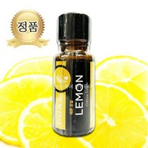 멜라루카 레몬 에센셜오일 15ml (100%레몬껍질오일 아르헨티나산), 4개