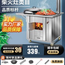 야외용 아궁이 가마솥 이동식 화덕 마당 솥뚜껑 시골, 새로운초대형50CM싱글스토브