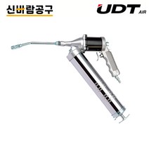 [구리스에어건] [UDT]에어소형구리스펌프 UD-508C