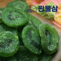 건키위 1kg 1000g