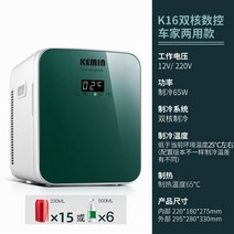 음식물쓰레기냉동고 미니냉동고 케민 미니냉장고 냉장차 가정용 기숙사 화장품 마스크 렌탈 모유냉장고 미니, 1-k16 듀얼 코어 CNC강화유리 도어냉동 온도차