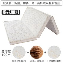 코코넛 3단 접이식 매트리스 허리에좋은 침대 싱글 하드 수면 퀵슬립 매트리스 1인용 접는 단단한 바닥용