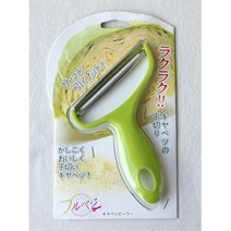 양배추 샐러드용 채칼 가늘게썰기 야채칼 야채슬라이서 채소껍질 부엌칼 간편