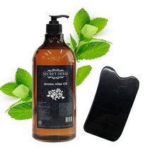 시크릿덤 아로마 페이스 바디 마사지오일 1000ml 라벤더 페퍼민트 로즈힙 유칼립투스 무향 + 사각흑각괄사증정, 릴렉스1000ml+사각흑각괄사