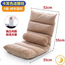 게으른 소파 다다미 침대 등받이 의자, 29.as picture C14