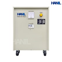 한일 AVR 공업용 건식 변압기 40KVA 삼상 단권, 삼상다운) 입력380V - 출력220V