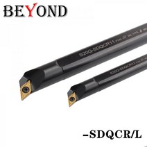 BEYOND SDQCR S16Q-SDQCR11 S25S-SDQCR11 Internal 20mm Lathe Tool Holder Turning Tool Carbide Inserts, DCMT11T308-HQ BYM11, S25S-SDQCR11 right