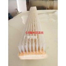 96CM 와이드 에스컬레이터 청소솔 입면세척솔, 표준형 76cm*8cm 엘리베이터 브러시, 1개