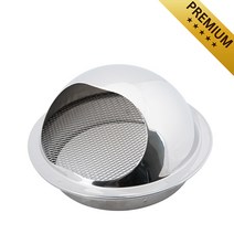 금강산업 고급형 스텐 원형 후드캡 환기캡 50파이 덕트자재